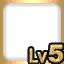 Lv 5